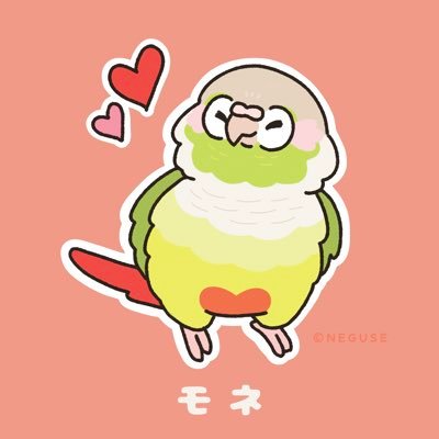 banana_1012's profile picture. ミニオン狂い成人腐女子 趣味は喫インコ🦜と競馬🏇 アイコンはNEGUSE(@0shiriman)様に描いていただきました