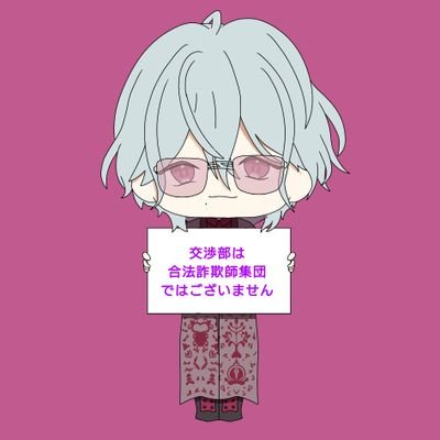 かーやんさんのプロフィール画像