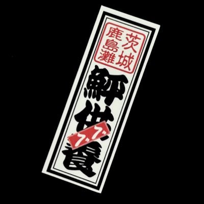 べべ (@bebe1623) / Posts / X