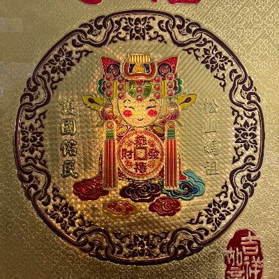 段廷律さんのプロフィール画像