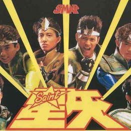sosuisan's profile picture. 本ツイートは個人の見解です。いかなる業務、団体、法人とか関係ありません。