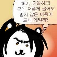 백수랑 (@nemployedraang) 's Twitter Profile Photo