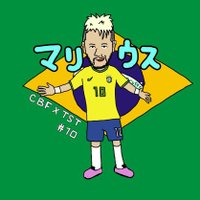 🇧🇷マリウス 第10MS小隊 大将 CBF×TUC#10🇧🇷 (@mariusu10) 's Twitter Profile