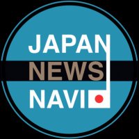 JAPAN NEWS NAVI (@japannnavi) 's Twitter Profile Photo JAPAN NEWS NAVI (@japannnavi) 's Twitter Profile Photo