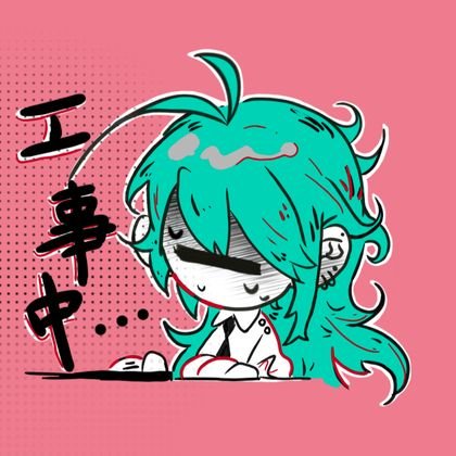 tougu217091's profile picture. 20＋/🇨🇳 日本语本当下手（）来这边大吃特吃
🐐🐷/⚔🥜上头中
💝👉🥜🍃/🐐🐷/🐯❤️‍🔥（不拆不逆）