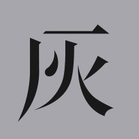 灰色メロン Gray Melon_Official (@haiiromelon_) 's Twitter Profile