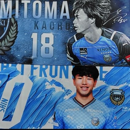 mad_fmJ9's profile picture. ♂️フロサポ。2022〜2025シーチケ/三笘、山田🐬/マンチェスターシティ エデルソン/福岡ソフトバンクホークス/周東佑京