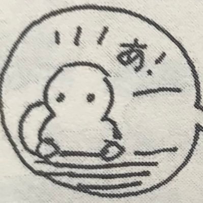 みげらさんのプロフィール画像