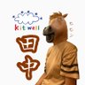 kitwell_tanaca's profile picture. 宝石の様な知育玩具💎マグビルドをお届けしているキットウェルのシングルウマザー広報🖋🌈☁️✨🐴🐦🐻🍴煮込みハンバーグの馬👉🏾 https://t.co/qMoiP2uyw1