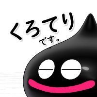 ༺༒くろてり༒༻ (@elcmr15idedeact) 's Twitter Profile