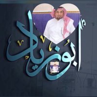 ابوزياد الفريدي (@bnmzrm) 's Twitter Profile