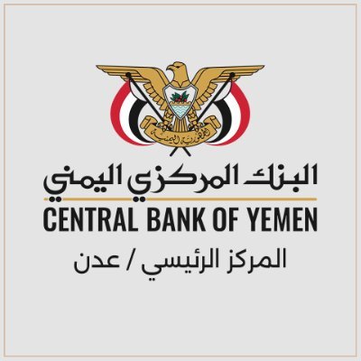 CBY|البنك المركزي اليمني Profile