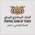 CBY|البنك المركزي اليمني (@cby_hq) Twitter profile photo CBY|البنك المركزي اليمني (@cby_hq) Twitter profile photo