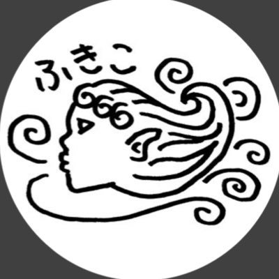 山/沢/雪/BC/クライミング/温泉が大好き♨️ENFJ-A自然の中で見られる動植物を手刺繍したり消しゴムはんこに彫ります。日々のお昼ごはんや登った動画など雑多な呟きだらけ
作品ギャラリー▶️https://t.co/4vpm8TU4TQ
インスタにも『kazefukiko』で作家アカウントあります🔽