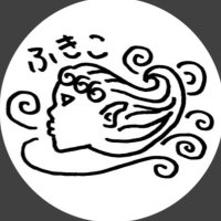 嵐吹子 (@fukiko_w) 's Twitter Profile