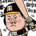 TokyoToraBoy. (@tokyotoraboy) Twitter profile photo TokyoToraBoy. (@tokyotoraboy) Twitter profile photo