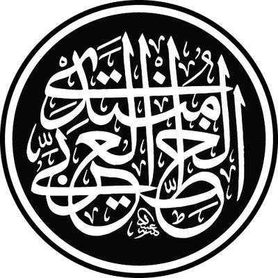 نادي(منتدى الخط العربي) لهواية فن الخط من أندية منصة هاوي إحدى مبادرات برنامج جودة الحياة
رقم الفسح 942230101667