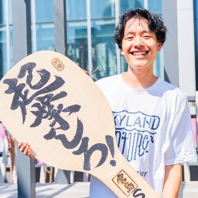 Shuto Sakai | Skyland Ventures Profile