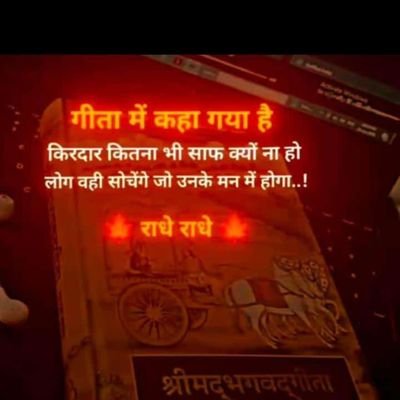 ashish_tom82202's profile picture. #Jaat