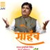 vikas sanap (@vikassa39882038) Twitter profile photo vikas sanap (@vikassa39882038) Twitter profile photo