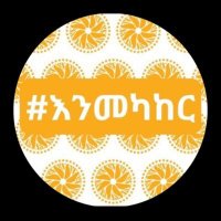 Hanna (@bedeluhanna) 's Twitter Profile Photo