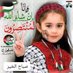 الرجوع إلى الله (@samiafaheemfah1) Twitter profile photo الرجوع إلى الله (@samiafaheemfah1) Twitter profile photo
