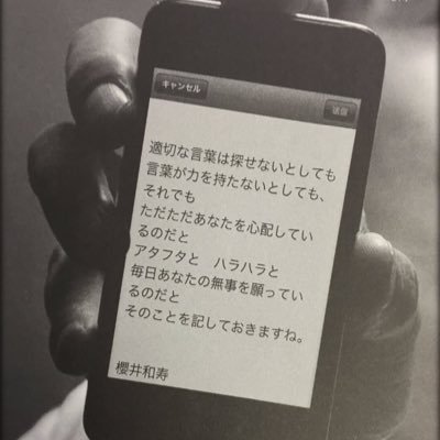 __hn510's profile picture. @mc_official_jp