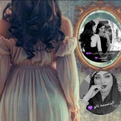 💜🌸 البرنسيسه نانو 🌸💜 دخوول متقطع Profile