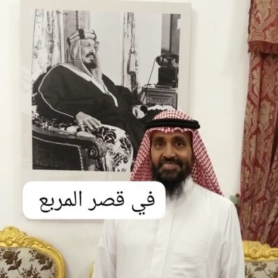 dmnwrlskr1's profile picture. استاذ علم الاجتماع بجامعة الامام محمد بن سعود الاسلامية
