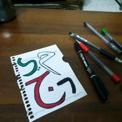 magdy_egx's profile picture. 🇵🇸