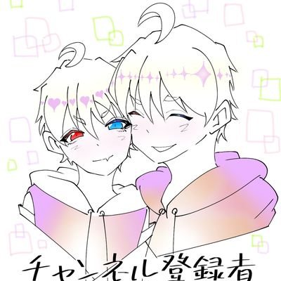 変化系Vtuberの紫乃宮牡丹です。
つぶやき&病み垢(@SINOTUBU)
|ママ(@imomedaka)
|FA(#紫色の牡丹園)|
