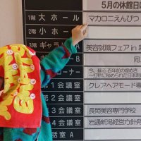 ポテ (@potep914) Twitter profile photo