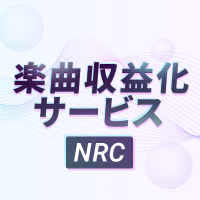 楽曲収益化サービス(NRC) (@dwango_nrc) 's Twitter Profile Photo 楽曲収益化サービス(NRC) (@dwango_nrc) 's Twitter Profile Photo