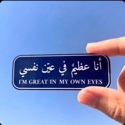 RN, BNS, MNS, 👩🏻⚕️lecturer & senior specialist in Community Health Nursing ,at Nursing College @UQU_Nursing , Phd Candidate @_KSU ✨