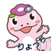 りょっち【公式】 (@ryocchi_o) Twitter profile photo りょっち【公式】 (@ryocchi_o) Twitter profile photo