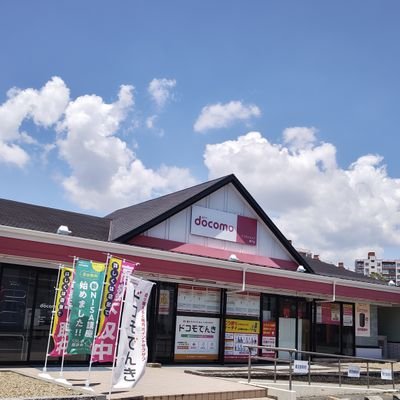 dshop_maiko's profile picture. ★新機種情報★
☆入荷状況☆
★お得情報★などをご案内させていただきます。 
※Twitter上でのご意見等の回答は控えさせて頂いております。ご了承下さいませ。