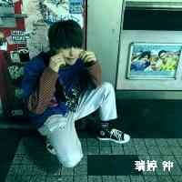 瑞婷 钟 (@ruit_iingzhoon) 's Twitter Profile