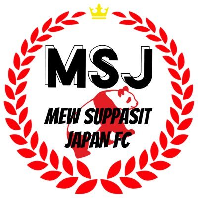 MewSuppasit Japan FCさんのプロフィール画像