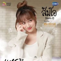 Raa || Som-O era's π©π»βπ¨ (@sipalingblue) 's Twitter Profile