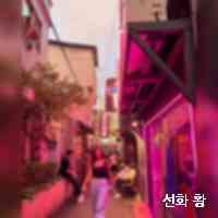 wongosunhwa's profile picture. 지식은 마음의 보물입니다.