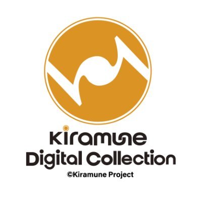 KiramuneDigitalCollectionのXアカウントです。配布情報や販売情報を発信いたします。
※KiramuneDigitalCollectionは㈱ユートニックが運営しております。バンダイナムコミュージックライブへのお問い合わせ等はご遠慮ください。
お問合せ: support@utoniq.com