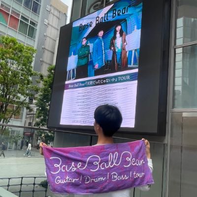 社会人Base Ball Bear/UNISON SQUARE GARDEN/KOTORI/Cody・Lee(李)/離婚伝説