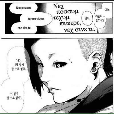 BOCOXROMA's profile picture. 