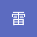 王雷 (@064909563v) Twitter profile photo 王雷 (@064909563v) Twitter profile photo