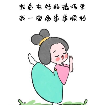 1092362138Fo's profile picture. 有关必回