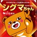 シグマ本店(公式) (@nws7kwyvvl53688) Twitter profile photo シグマ本店(公式) (@nws7kwyvvl53688) Twitter profile photo