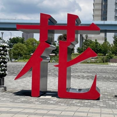 えぬですさんのプロフィール画像