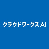 AI副業ならクラウドワークスAI（旧:オーダーメイドAI） (@ordermaid_ai) 's Twitter Profile Photo
