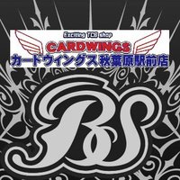 CARD WINGS秋葉原駅前店 バトスピ (@cwa_h) 's Twitter Profile