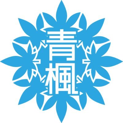 2023年4月兵庫県明石市に開校!右にならえの教育に終止符を。生徒の個性を尊重し「自分らしく生きる力」を養う高等学院のリアルをお伝えします😊